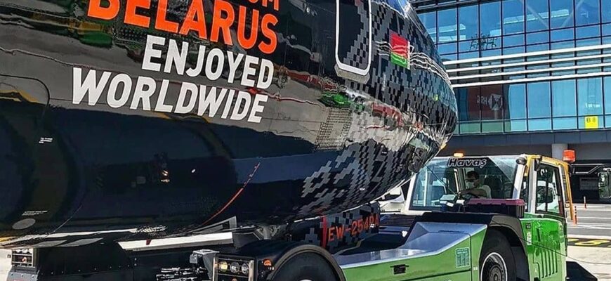 Акции Белавиа