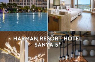 Горящие туры в Китай