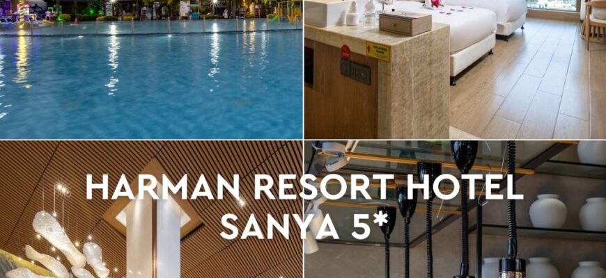 Горящие туры в Китай