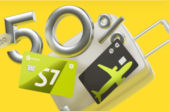 Распродажа авиабилетов